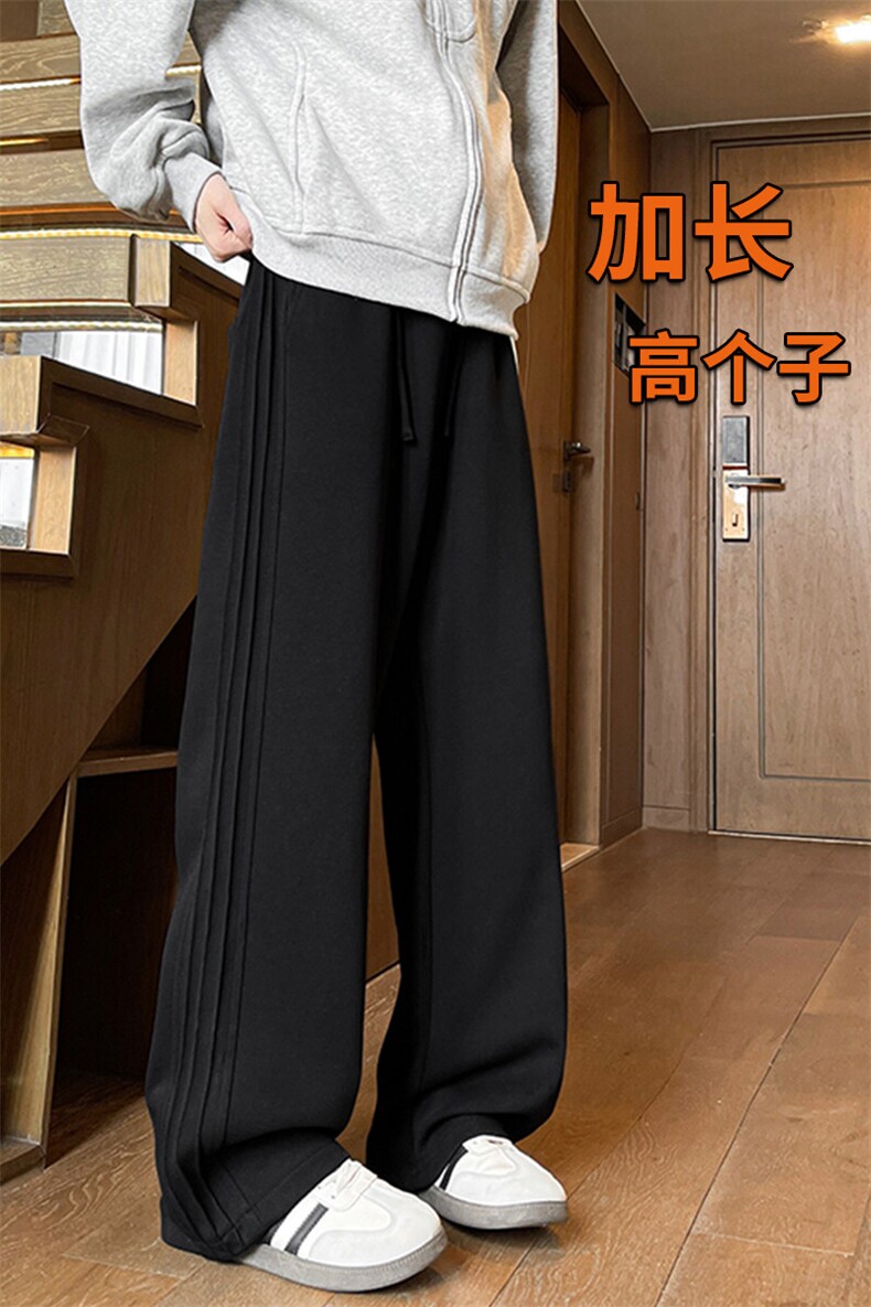 春季瘦高个子加长休闲裤男直筒阔腿188cm115运动裤宽松KZ030P55,男装休闲裤,电商B312