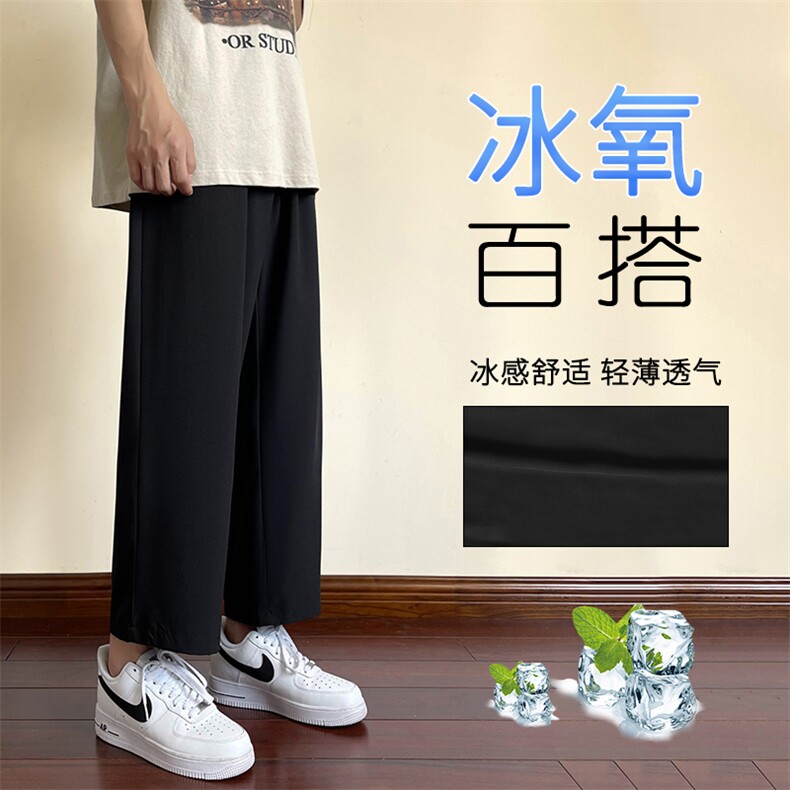 2022木地板款冰丝顺滑抗皱透气男士宽松潮流休闲裤2025-特批20图片