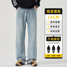 特批直筒牛仔长裤男款美式高街2025潮牌男裤子秋季新款Z2506-P35，男装休闲裤，星座509
