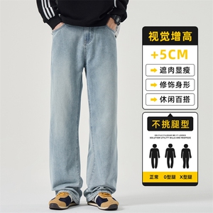 特批直筒牛仔长裤男款美式高街2025潮牌男裤子秋季新款Z2506-P35图片