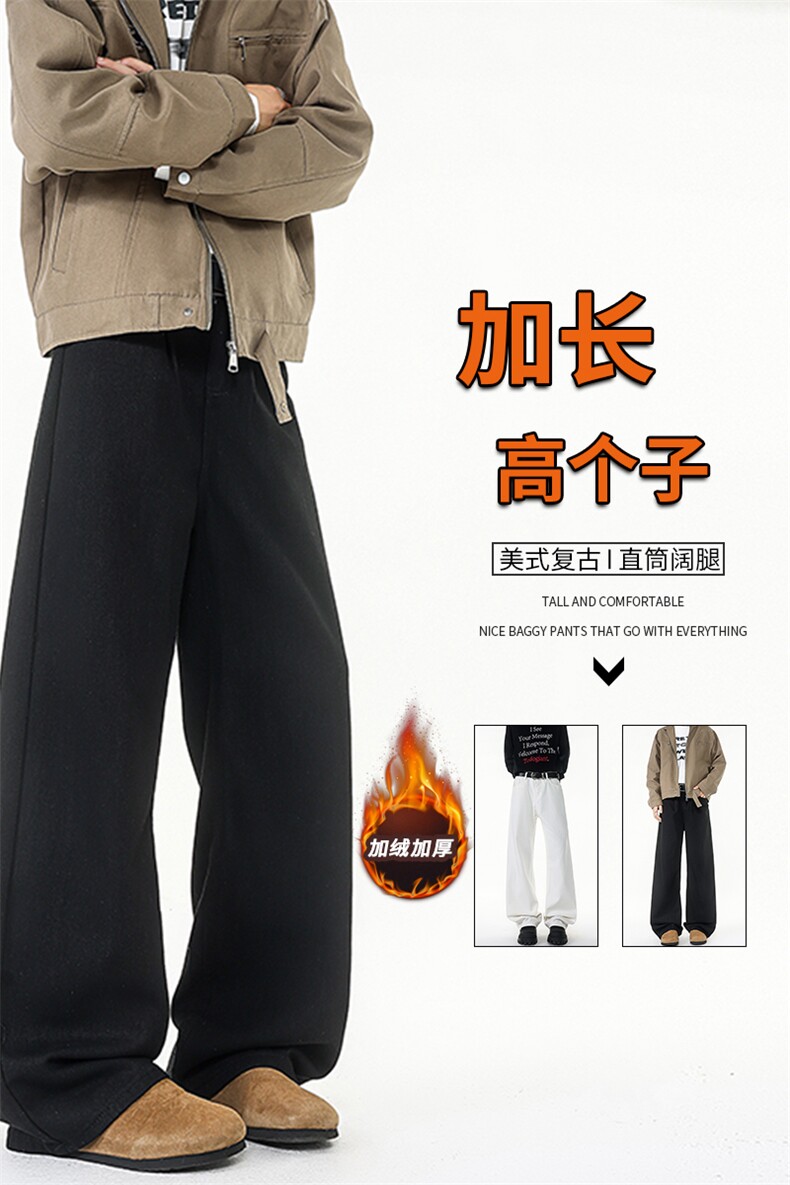加长版裤子男高个子阔腿直筒牛仔裤190cm115休闲百搭长裤KZ079P48,男装牛仔裤,电商B312