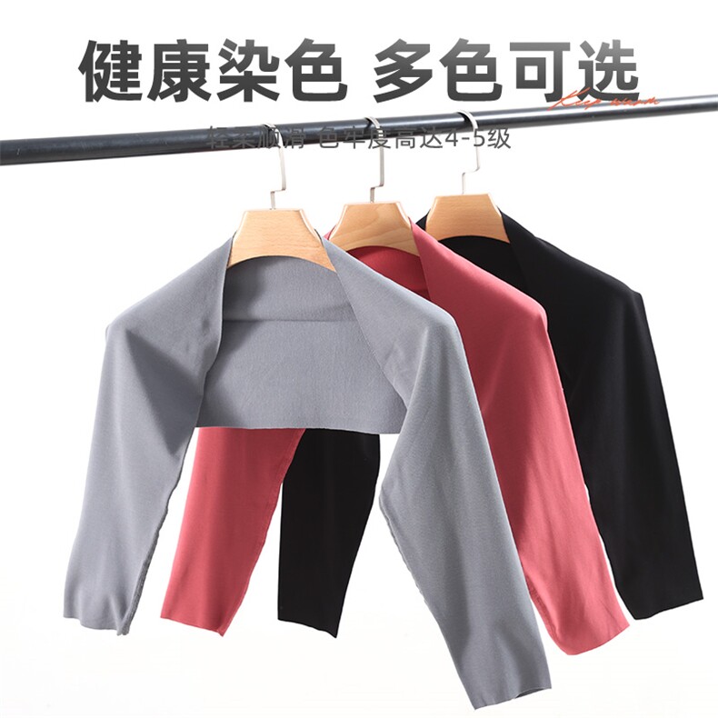 新款莫代尔长袖护肩保暖舒适贴身无痕设计高弹力修身显瘦,饰品周边,晨宏羊绒