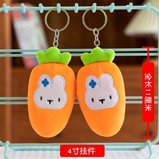 杜建毛绒玩具 弹力萝卜兔