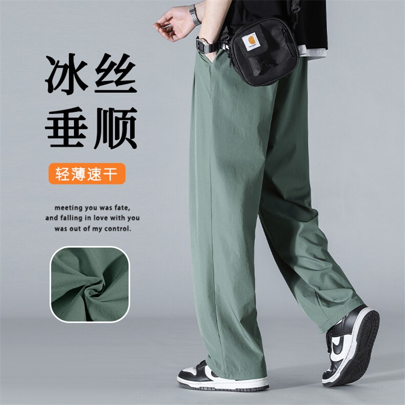 休闲显高清爽微弹速干尼龙冰丝拖地长裤7011特批32,男装休闲裤,星座718-1