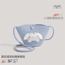 美伢姑娘毛绒玩具 娃娃机爆款棉绳编制珍珠包星星/月亮/太阳