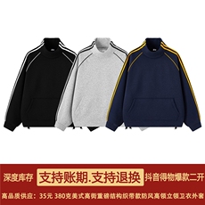 抖音得物高品质二开25秋冬美式高街重磅结构织带高领立领卫衣W66，男装卫衣，电商A486-1