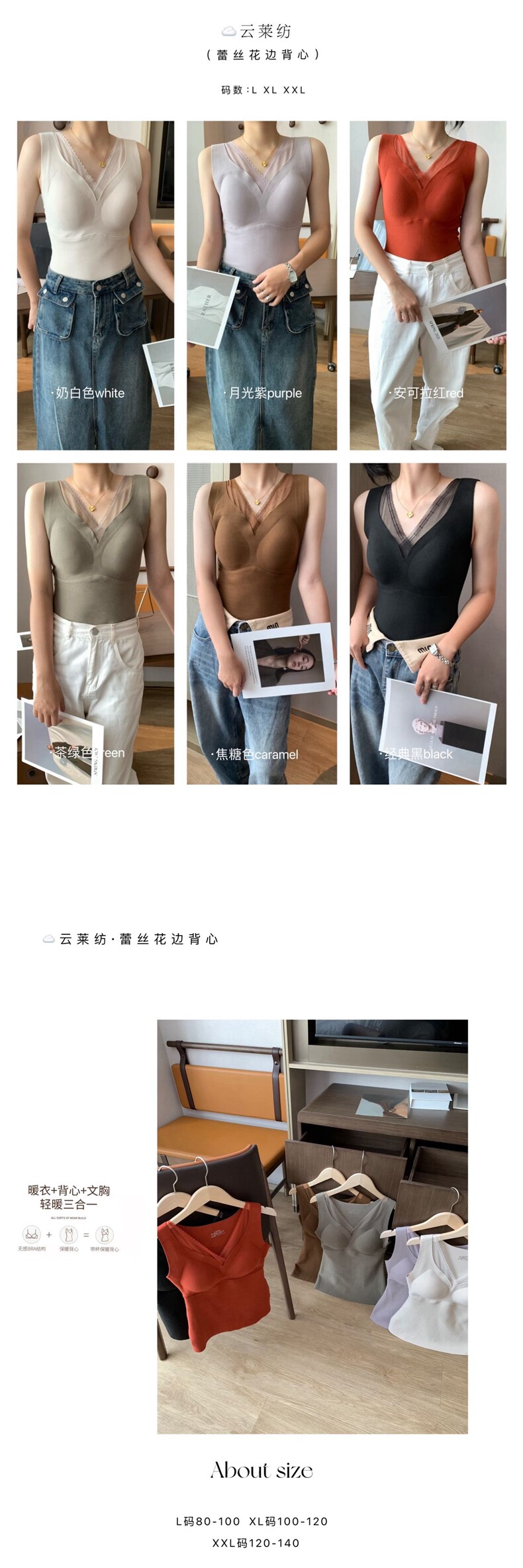 2025时尚百搭蕾丝花边背心,女装背心吊带,东正羊绒