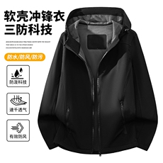 户外三防冲锋衣运动夹克外套CF616特P535-6XL块，男装夹克，电商A309