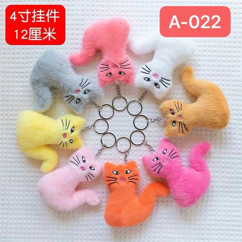 美人猫，洋洋玩具