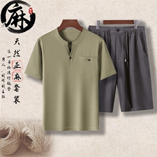 豆绿上衣＋深灰短裤