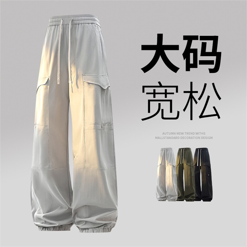 9509-P47大码 控79 秋季大码休闲裤子图片