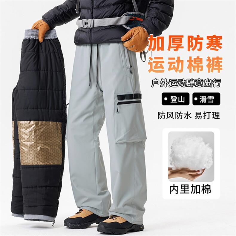 冬季加绒加厚保暖男士大码户外防水休闲棉裤K282-P60图片