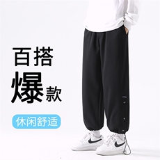 排扣裤子男士夏季薄款直筒冰丝运动男生休闲长裤WK88-特批30，男装休闲裤，星座718-1