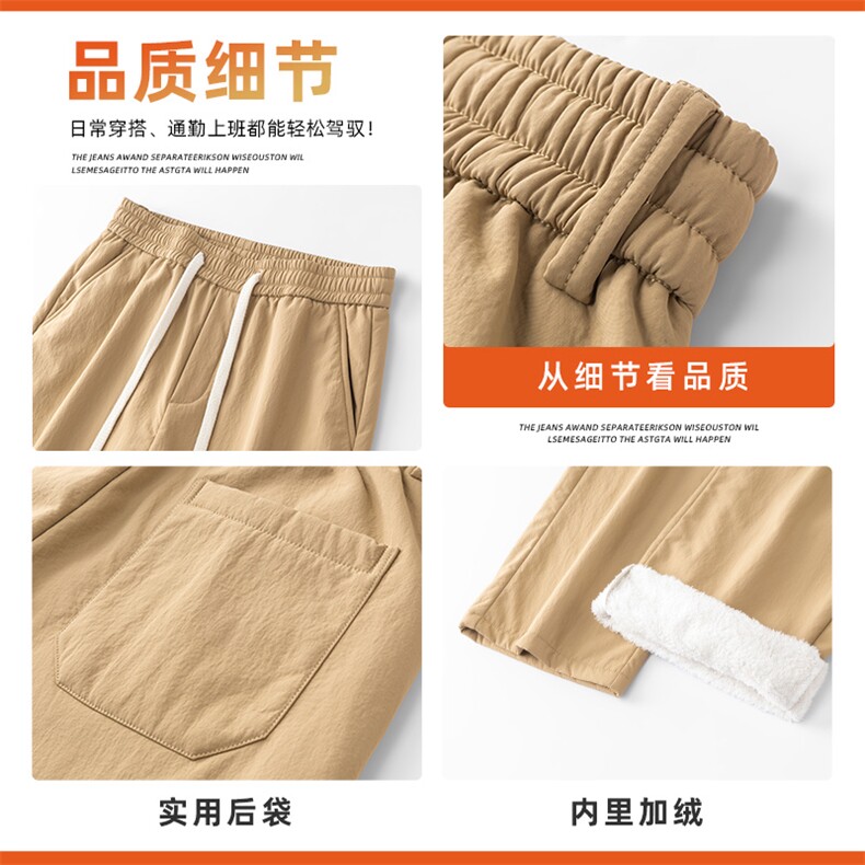 冬季加绒休闲裤男休闲潮牌复古宽松百搭保暖阔腿长裤Z2614-P55,男装棉衣,星座509