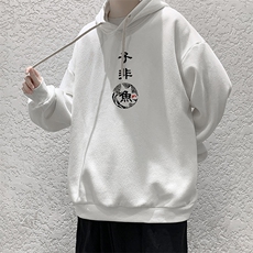 米白色