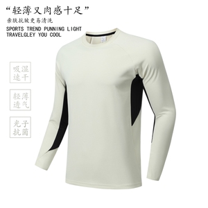 新款纯色长袖运动上衣时尚休闲风，男装衬衫，玖雅羊绒