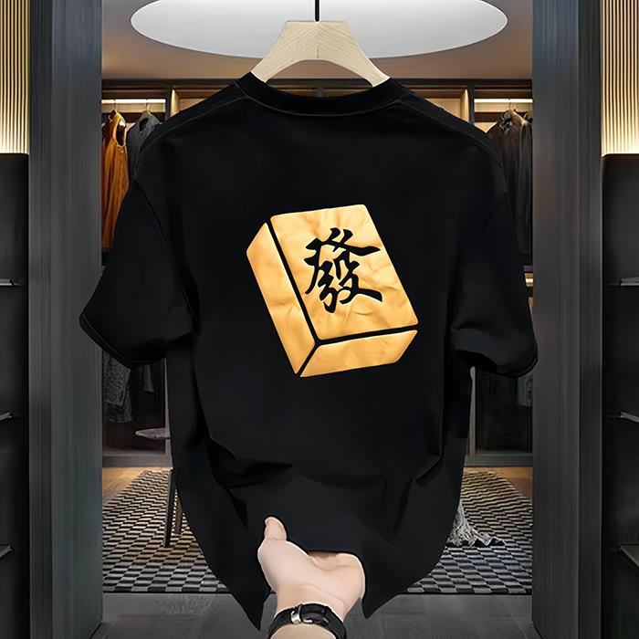 潮流袖扣重磅痞帅宽松男款圆领T恤个性纯棉麻将夏季百搭潮牌短袖图片