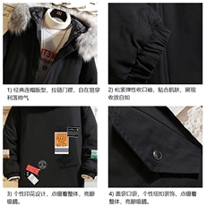 MM48121-P130冬季大毛领衣男士大码加厚袄男服砖墙，男装棉衣，电商A040A