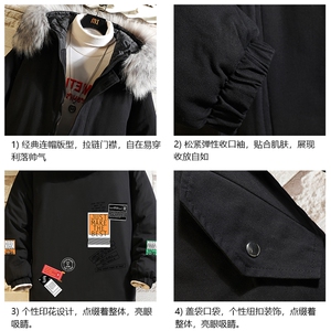 MM48121-P130 冬季大毛领衣男士大码加厚袄男服 砖墙图片