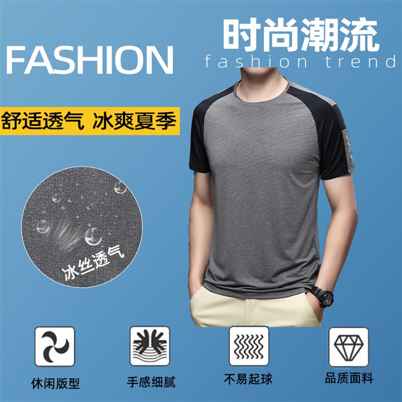 终极支撑运动T恤男短袖速干透气健身衣服休闲跑步训练运动上衣P48,男装T恤,钱塘6003A(原)4033A