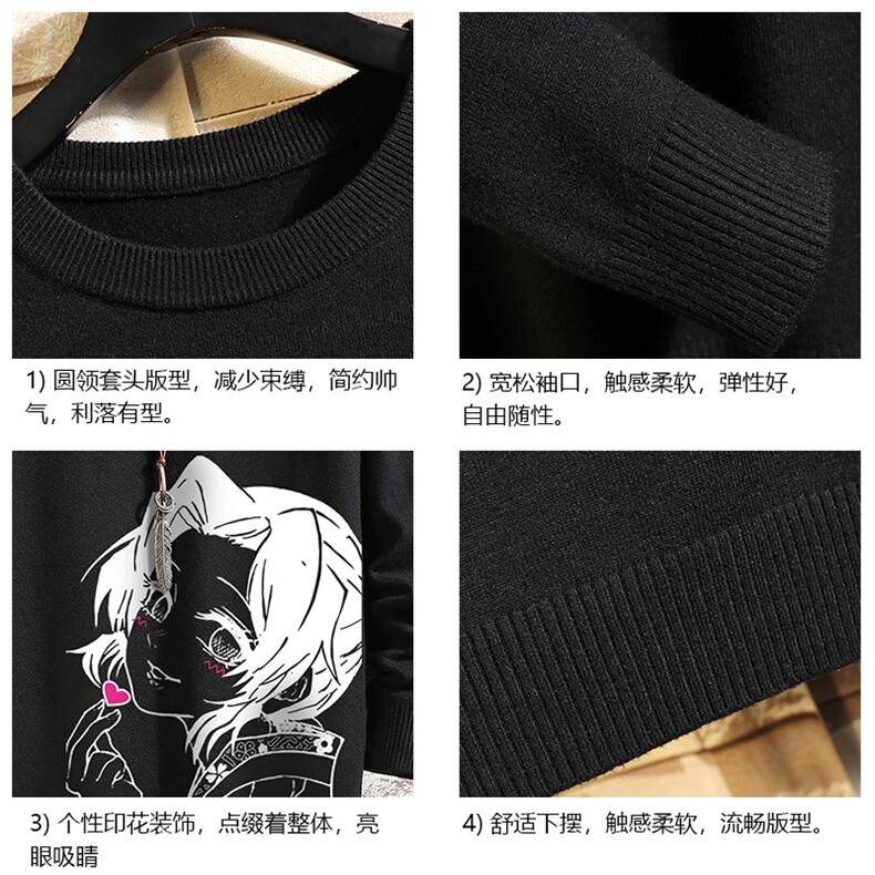 M67153-P45加绒款-P65圆领毛衣男大码针织衫男毛线衣线衫砖墙,男装针织衫/毛衣,电商A040A