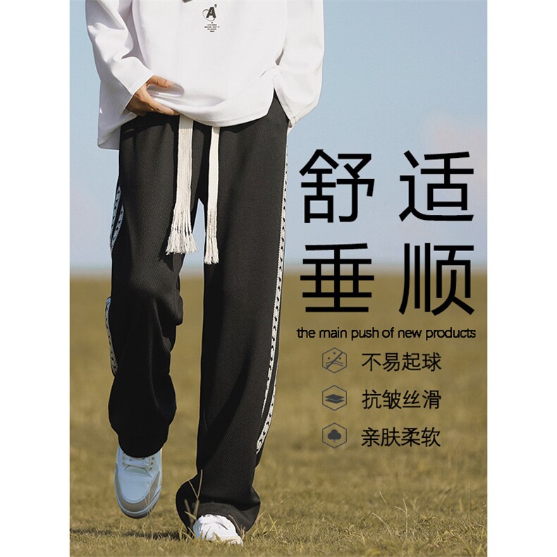 春秋季百搭舒适垂感宽松直筒阔腿休闲拖地裤K910-特批40,男装休闲裤,星座718-1