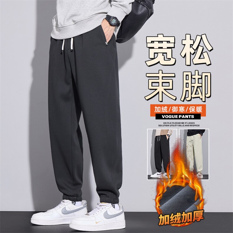 男士加厚休闲裤冬季宽松束脚哈伦卫裤运动长裤Z2574-P45/加绒P55图片
