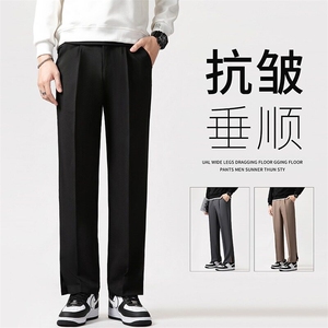 W9031-P45 自家图 春季西装裤宽松直筒休闲长裤垂感黑色小西裤图片