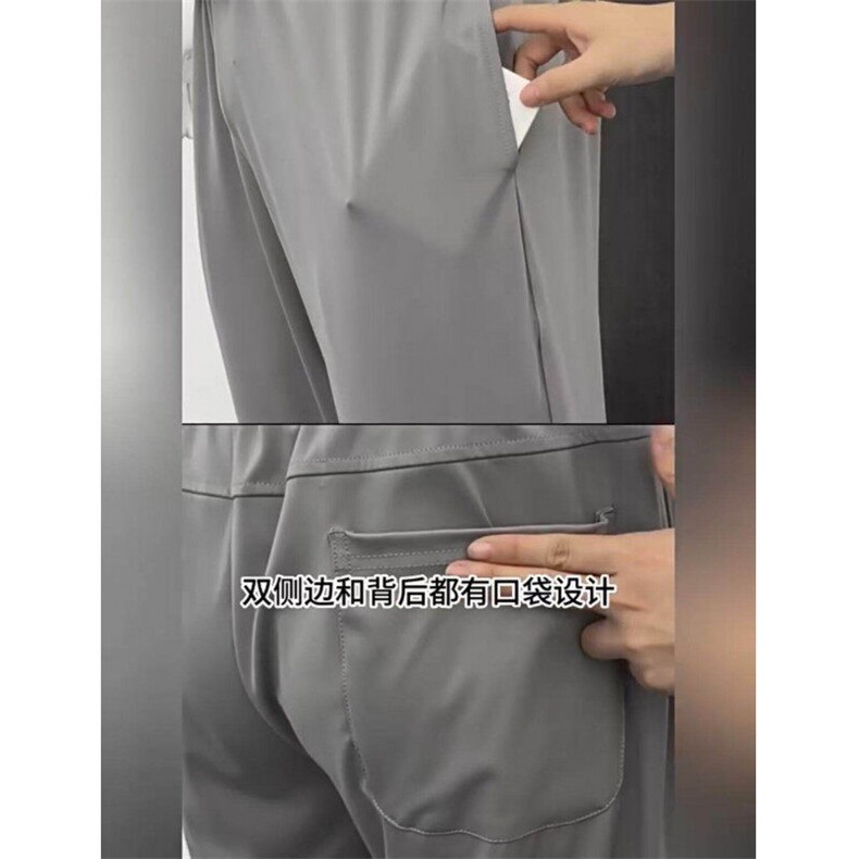 夏季新款港风日系高弹垂感弯刀微喇冰感长裤ZK3910特批36,男装休闲裤,星座313A(原308A-2)