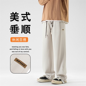 舒适显高显瘦直筒华夫格高级感长裤休闲百搭拖地裤 K936-特批32图片