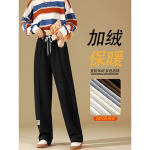 休闲百搭秋冬加绒加厚拖地卫裤   WK71-1常规28加绒特批38图片
