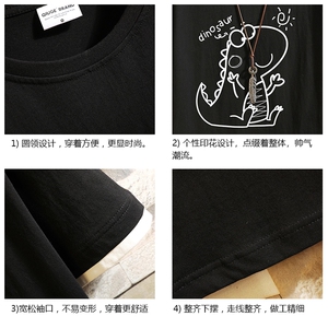 JT55172-P25 假两件短袖t恤男大码胖子半袖体恤半截袖 砖墙图片