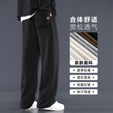 休闲裤男士夏季超薄宽松直筒阔腿潮牌垂感运动裤子WK86-1特批-28，男装休闲裤，星座718-1