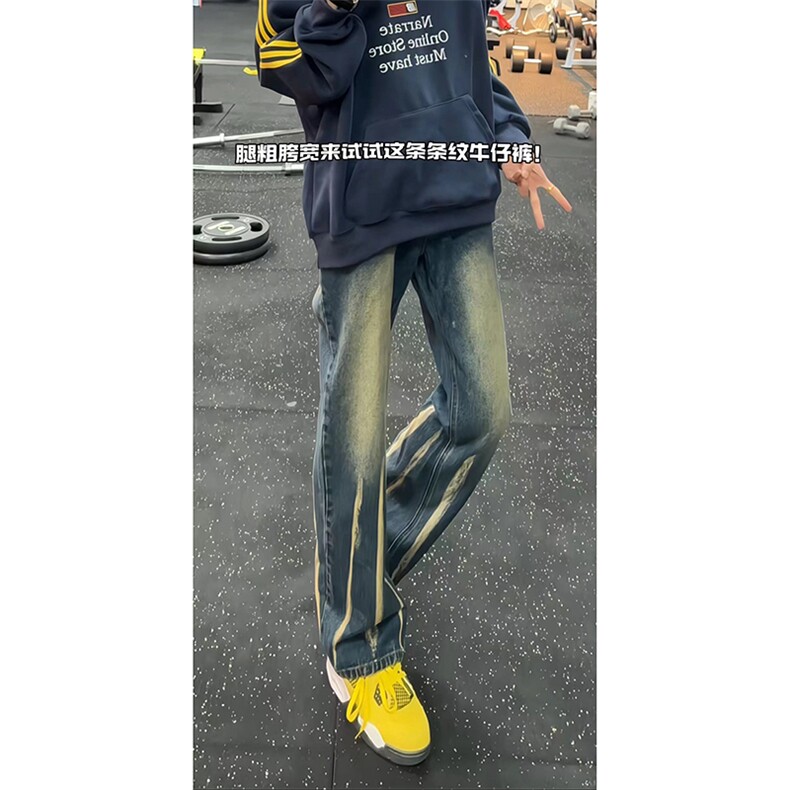 秋季美式ins高街hiphop微喇扎染牛仔裤货号K2313P55控78,男装牛仔裤,电商A063