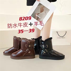 雪地，其它，她他麦