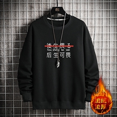 活性黑加绒款