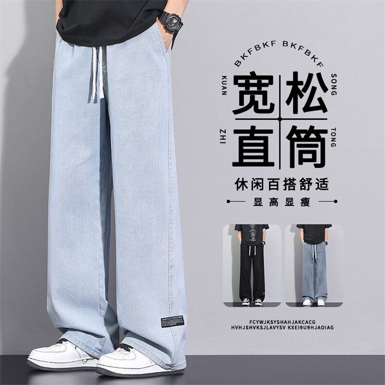 美式复古显瘦休闲百搭潮牌宽松牛仔裤时尚坠感K826-特批3768,男装牛仔裤,星座718-1