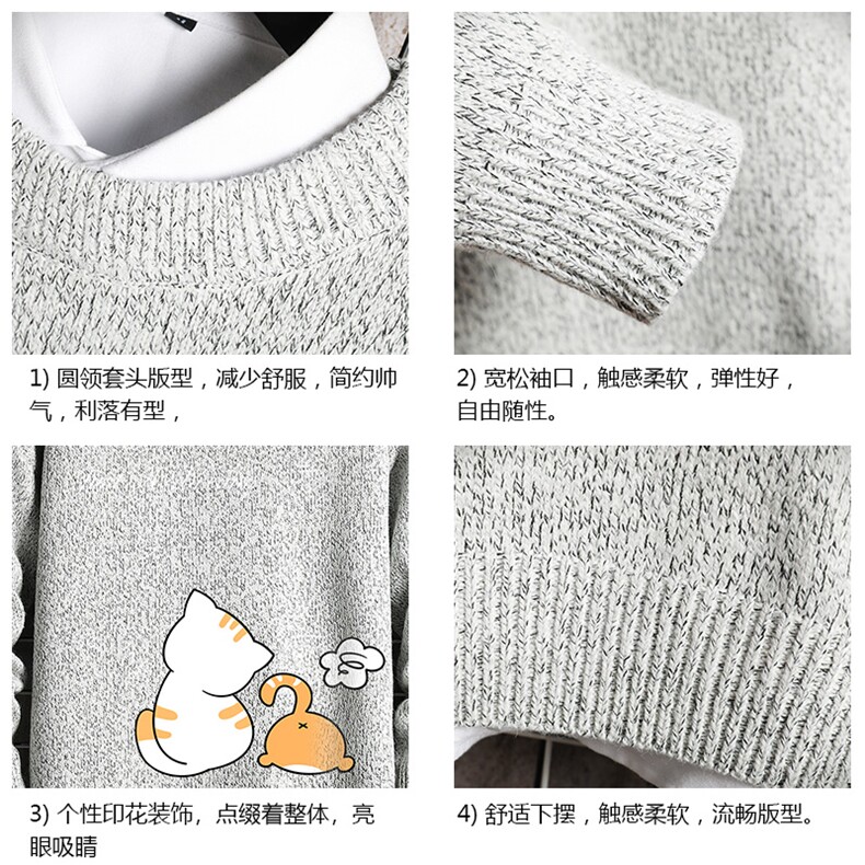加厚加绒毛衣男大码毛线衣男针织衫M19357-P45加绒款-P65网格,男装针织衫/毛衣,电商A040A