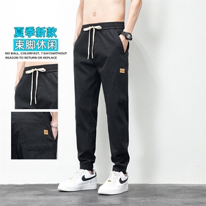主推夏季薄款冰丝休闲裤宽松哈伦裤百搭束脚裤纯色长裤GF718-P35图片