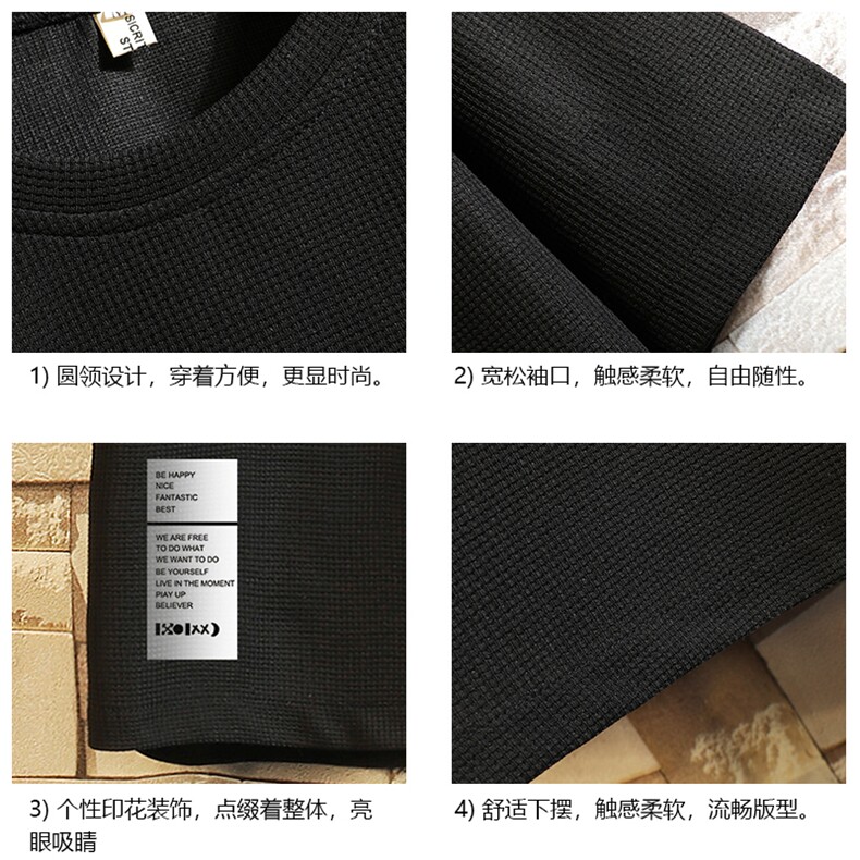 HT73045-P22华夫格t恤男短袖男大码五分袖砖墙,男装T恤,电商A040A