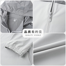 CRRR-FS3266钱塘2020-1夏季新款男士外套活帽冰感撞色防晒服爆P76，男装防晒衣，钱塘207-1