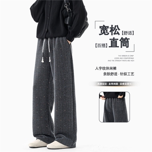 新款星空点人字纹休闲直筒针织长裤，A061-AX01768-特P50-无影墙图片
