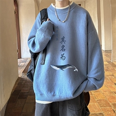 控78假两件毛衣男大码加绒针织衫男毛线衣M80261-P55加绒P70，男装针织衫/毛衣，电商A040
