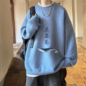 控78 假两件毛衣男大码加绒针织衫男毛线衣M80261-P55 加绒P70图片