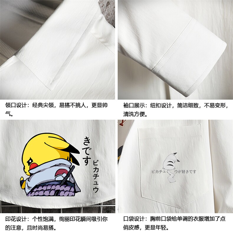 CS15036-P38长袖衬衫男士大码宽松衬衣男寸衫男寸衣,男装衬衫,电商A040A