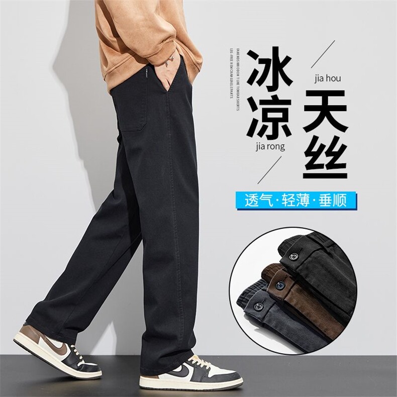 春秋冬季抗皱休闲裤男直筒高端青年弹力百搭长裤2046p48/加绒p58,男装卫衣,星座224-1