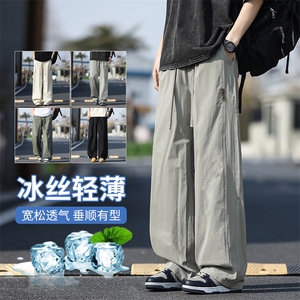 【现货】夏季新款冰丝休闲裤薄款宽松拼接港风松紧腰长裤1667-P40图片