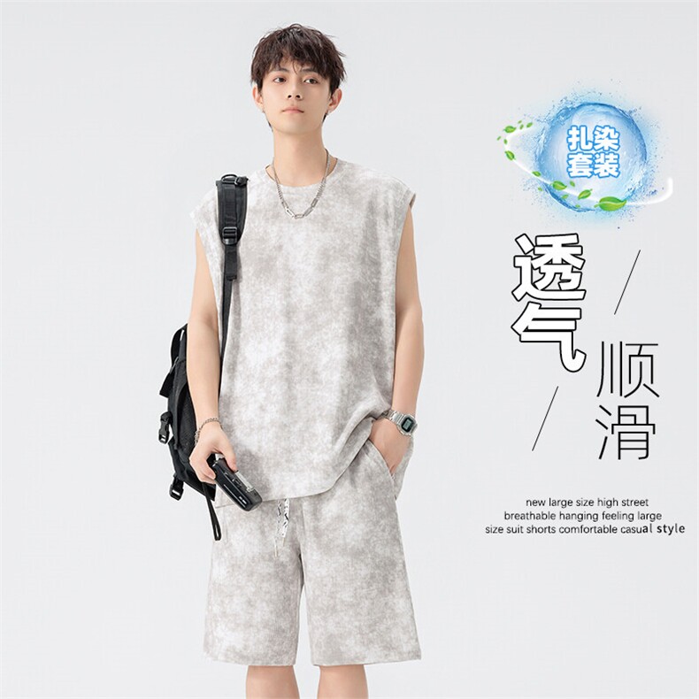 特批P45无差价夏季无袖扎染透气背心短裤套装男宽松两件套TZ5359，男装休闲套装，电商A001-1