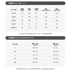 有货原版～203-6F2575P6519studio同款豹纹休闲裤弯刀裤，男装休闲裤，星座203-6(原电商259)