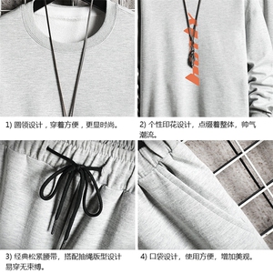 TY7006-P75 圆领卫衣套装男运动套装两件套 网格挂拍图片